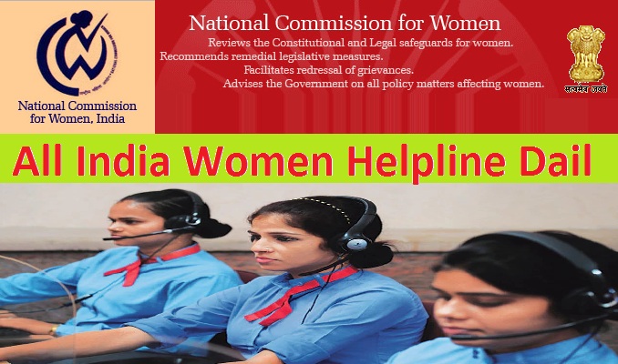 All-India-Women-Helpline-Toll-Free-Numbers