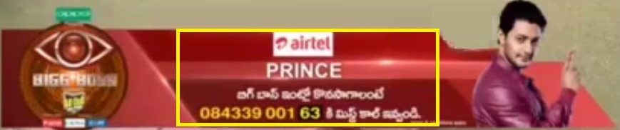 Bigg-Boss-Telugu-Prince-missed-call-number-08433900163-for-vote-e1505271427900