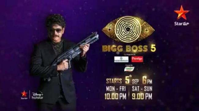 Bigg-Boss-Season-5-Telugu