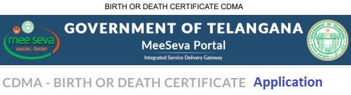 Government-of-Telangana-CDMA-Birth-or-Death-Certificate-Apply