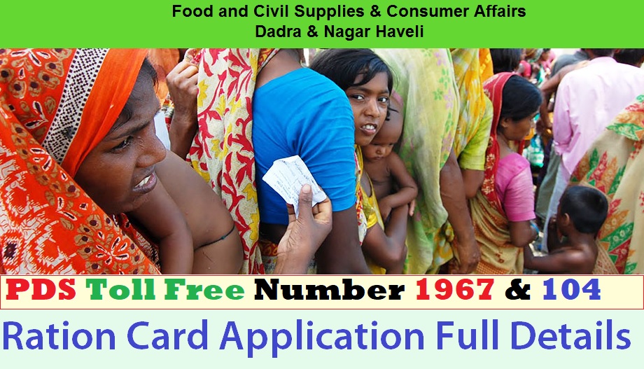 Dadra and Nagar Haveli - Ration Card Application Detailed Process